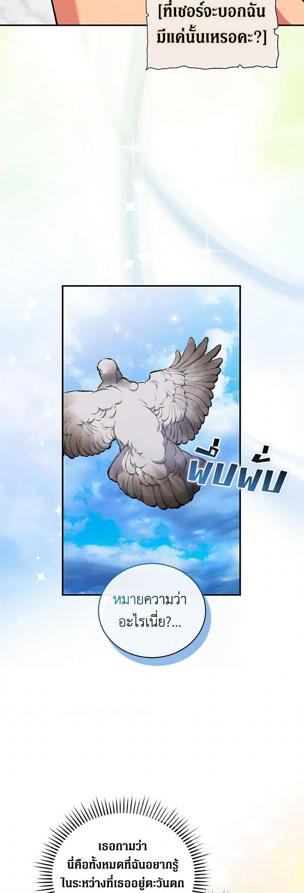 Manga-lc-com อ่านมังงะ อ่านการ์ตูน ออนไลน์ ฟรี The Villainess Lives Again ตอนที่ 1 2 3 4 5 6 7 8 9 10 11 12 13 14 ฟรี ไม่มีโฆษณา Manga-lc - อ่าน มังงะ อ่าน การ์ตูน ออนไลน์ อ่านมังงะ ฟรี