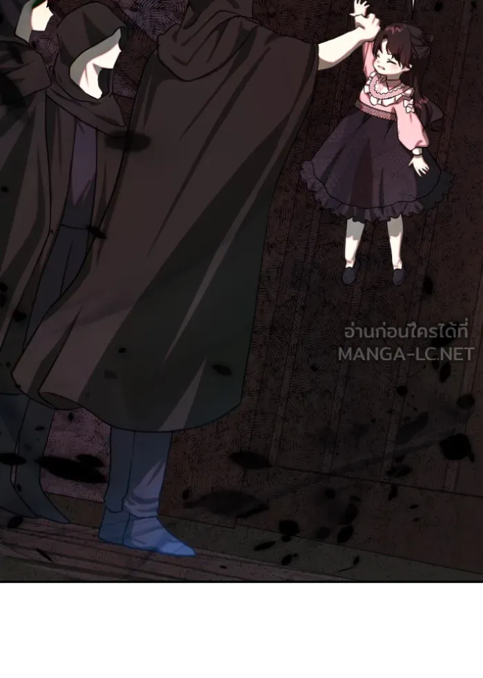 บุตรสาวของดยุกปีศาจ ตอนที่ 43 รูปที่ 48