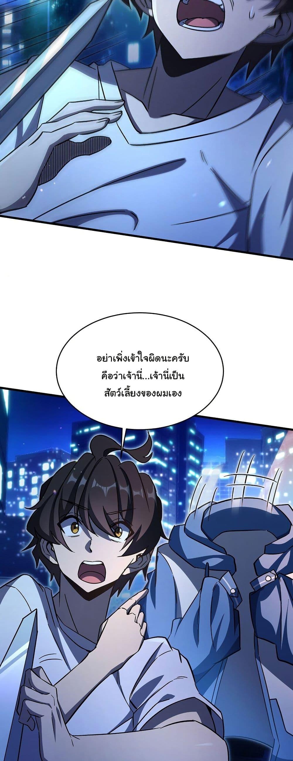 Manga-lc-com อ่านมังงะ อ่านการ์ตูน ออนไลน์ ฟรี Become a Witch in a World Full of Ghost Stories ตอนที่ 1 2 3 4 5 6 7 8 9 10 11 12 13 14 ฟรี ไม่มีโฆษณา Manga-lc - อ่าน มังงะ อ่าน การ์ตูน ออนไลน์ อ่านมังงะ ฟรี