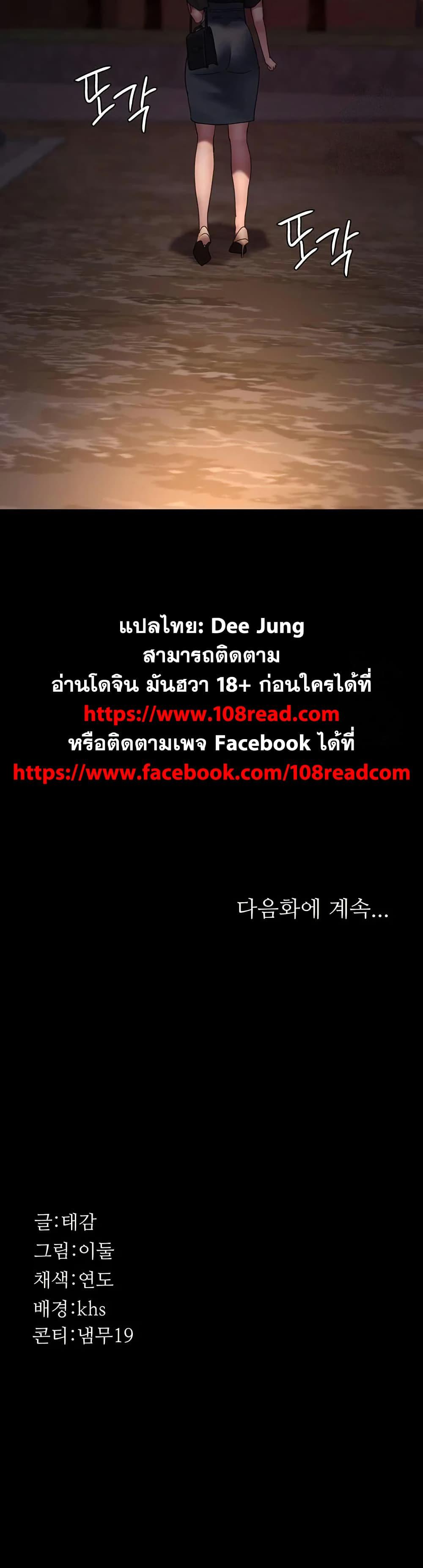 Doujin-Lc- อ่าน โดจิน มังฮวา เกาหลี ญี่ปุ่น จีน แปลไทย Night Hospital ตอนที่ 1 2 3 4 5 6 7 8 9 10 11 12 13 14 ฟรี ไม่มีโฆษณา อ่าน โดจิน Manhwa เกาหลี ญี่ปุ่น จีน เรามีครบ คัดมาให้เน้นๆ โดจิน 18+ รับประกันความฟินโดย  Doujin Lc