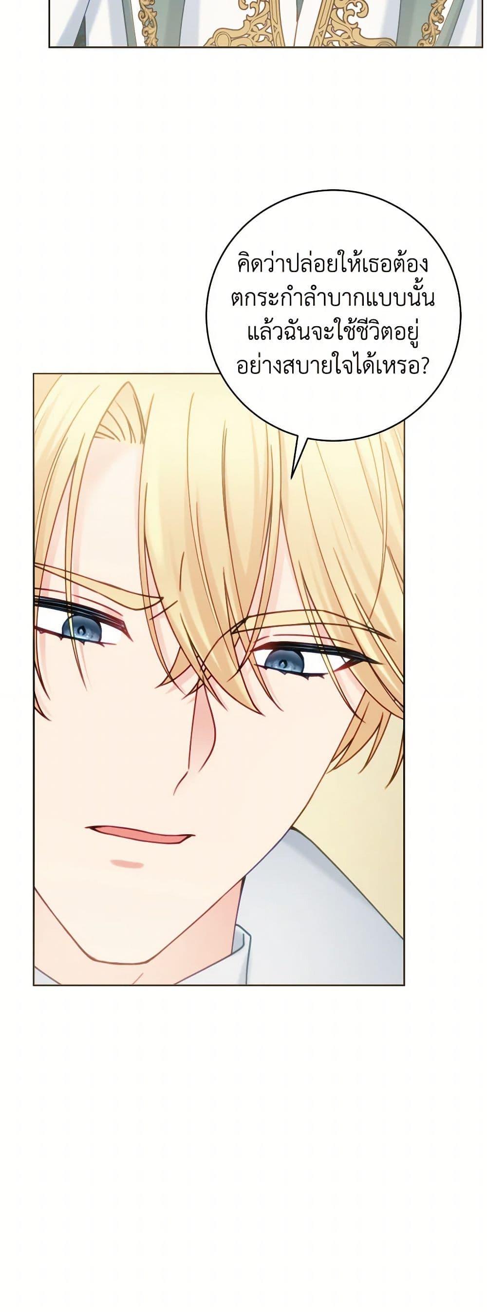 Manga-lc-com อ่านมังงะ อ่านการ์ตูน ออนไลน์ ฟรี Contractual Marriage to a Surly Duke ตอนที่ 1 2 3 4 5 6 7 8 9 10 11 12 13 14 ฟรี ไม่มีโฆษณา Manga-lc - อ่าน มังงะ อ่าน การ์ตูน ออนไลน์ อ่านมังงะ ฟรี