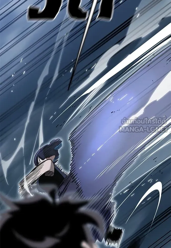 ยมราชลงทัณฑ์ ตอนที่ 103 รูปที่ 52