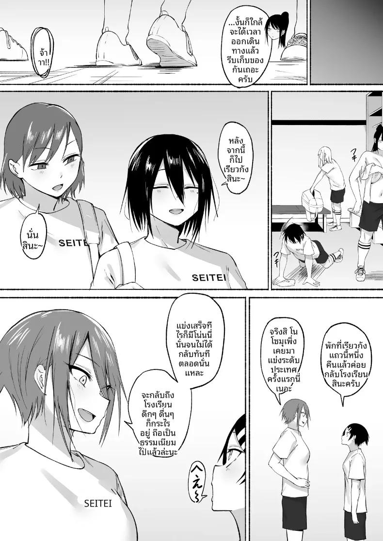 Doujin-Lc- อ่าน โดจิน มังฮวา เกาหลี ญี่ปุ่น จีน แปลไทย ผู้จัดการพิเศษของชมรมฟุตบอลหญิง (Fetio) ตอนที่ 1 2 3 4 5 6 7 8 9 10 11 12 13 14 ฟรี ไม่มีโฆษณา อ่าน โดจิน Manhwa เกาหลี ญี่ปุ่น จีน เรามีครบ คัดมาให้เน้นๆ โดจิน 18+ รับประกันความฟินโดย  Doujin Lc
