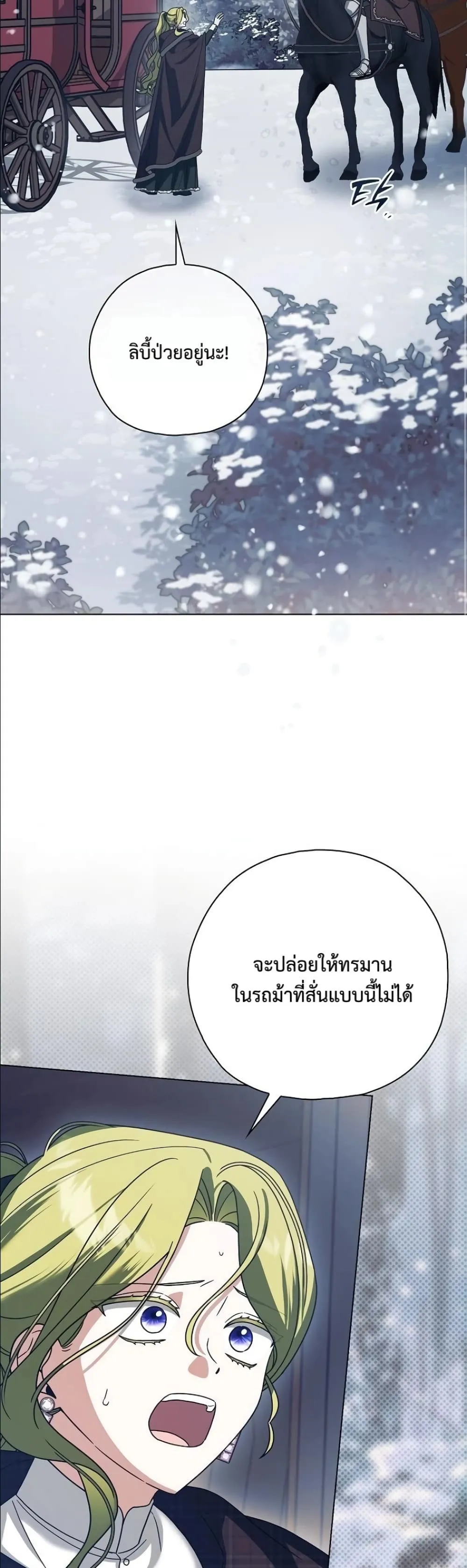 Manga-lc-com อ่านมังงะ อ่านการ์ตูน ออนไลน์ ฟรี Looking For The Villainess Contract Husband ตอนที่ 1 2 3 4 5 6 7 8 9 10 11 12 13 14 ฟรี ไม่มีโฆษณา Manga-lc - อ่าน มังงะ อ่าน การ์ตูน ออนไลน์ อ่านมังงะ ฟรี