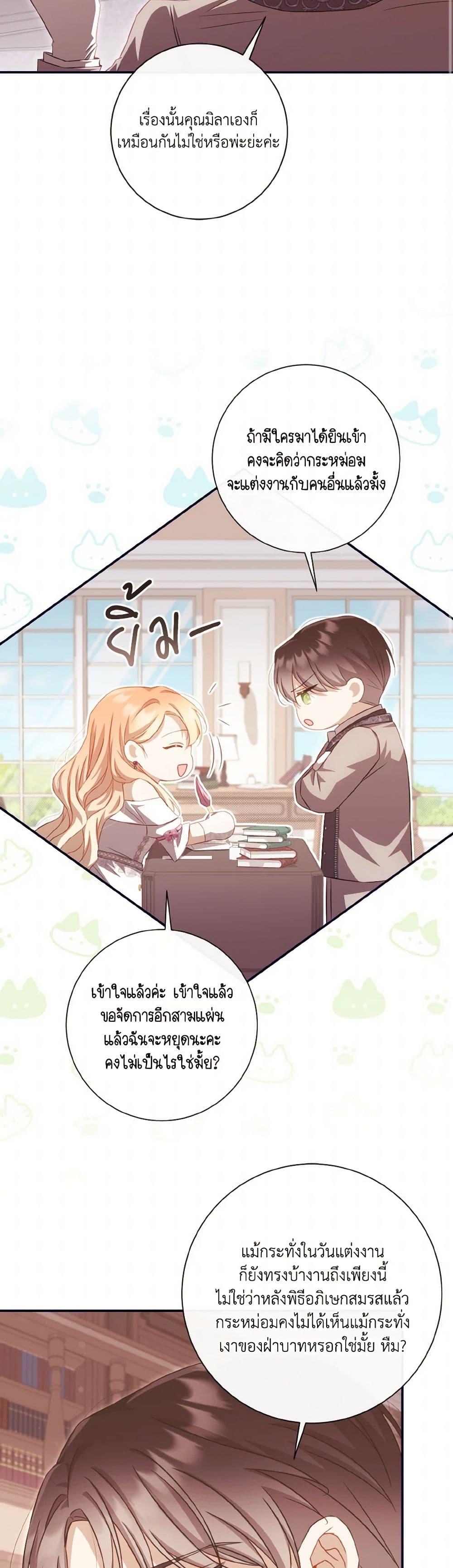 Manga-lc-com อ่านมังงะ อ่านการ์ตูน ออนไลน์ ฟรี Requiem for the Queen ตอนที่ 1 2 3 4 5 6 7 8 9 10 11 12 13 14 ฟรี ไม่มีโฆษณา Manga-lc - อ่าน มังงะ อ่าน การ์ตูน ออนไลน์ อ่านมังงะ ฟรี