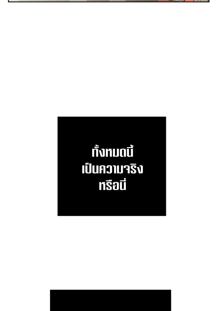 ชิงชีวิตพลิกลิขิตชะตา ตอนที่ 131. ขอเวลาให้น้ำตาแห้งเหือด รูปที่ 160