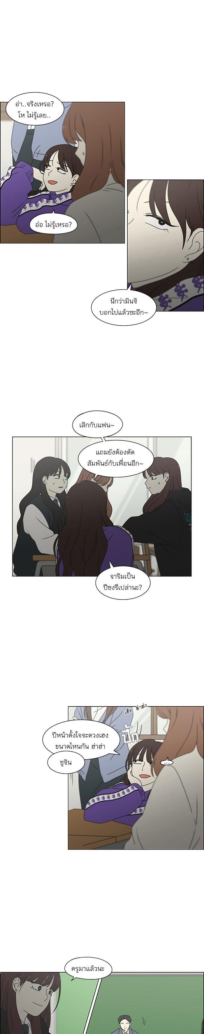 Manga-lc-com อ่านมังงะ อ่านการ์ตูน ออนไลน์ ฟรี Love Revolution รักนี้ต้องปฏิวัติ ตอนที่ 1 2 3 4 5 6 7 8 9 10 11 12 13 14 ฟรี ไม่มีโฆษณา Manga-lc - อ่าน มังงะ อ่าน การ์ตูน ออนไลน์ อ่านมังงะ ฟรี