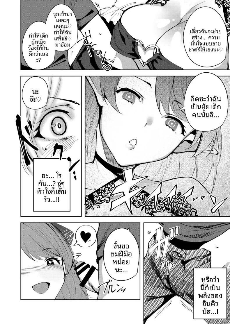 Doujin-Lc- อ่าน โดจิน มังฮวา เกาหลี ญี่ปุ่น จีน แปลไทย จุดเชื่อมต่อสู่ต่างโลก (Tomohiro Kai) ตอนที่ 1 2 3 4 5 6 7 8 9 10 11 12 13 14 ฟรี ไม่มีโฆษณา อ่าน โดจิน Manhwa เกาหลี ญี่ปุ่น จีน เรามีครบ คัดมาให้เน้นๆ โดจิน 18+ รับประกันความฟินโดย  Doujin Lc