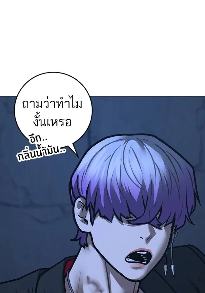reality ตอนที่ 151 รูปที่ 25