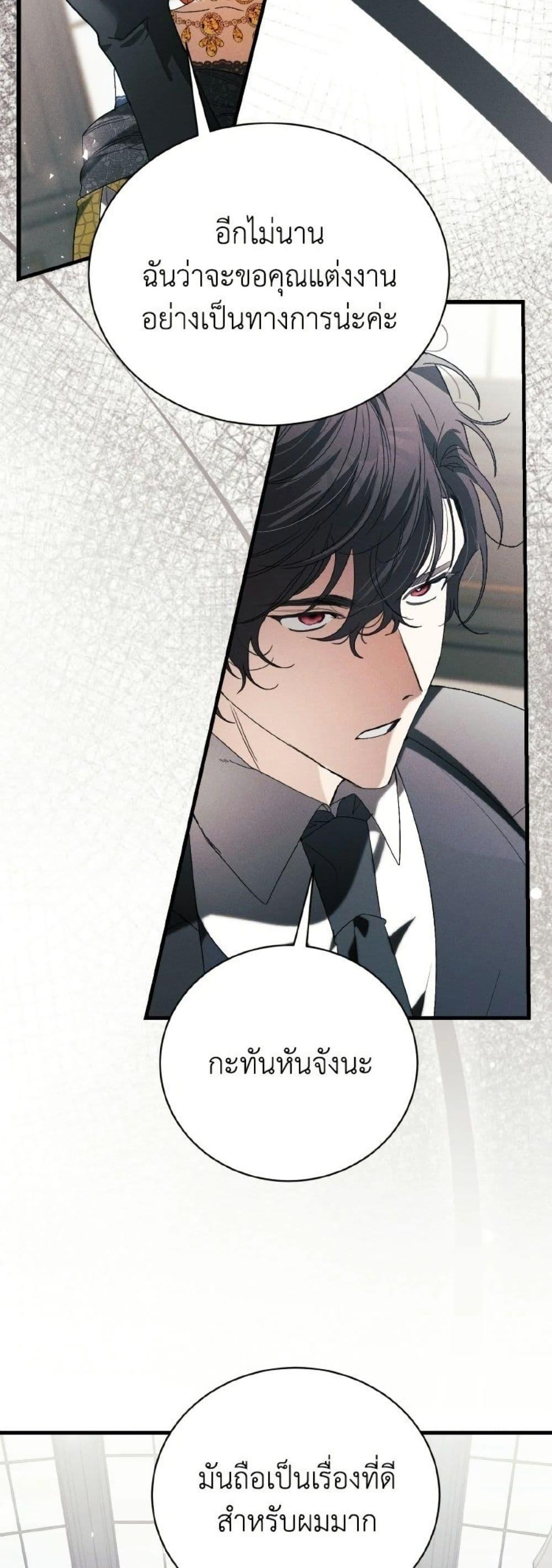 Manga-lc-com อ่านมังงะ อ่านการ์ตูน ออนไลน์ ฟรี I Will Protect My Tyrant Dad! ตอนที่ 1 2 3 4 5 6 7 8 9 10 11 12 13 14 ฟรี ไม่มีโฆษณา Manga-lc - อ่าน มังงะ อ่าน การ์ตูน ออนไลน์ อ่านมังงะ ฟรี