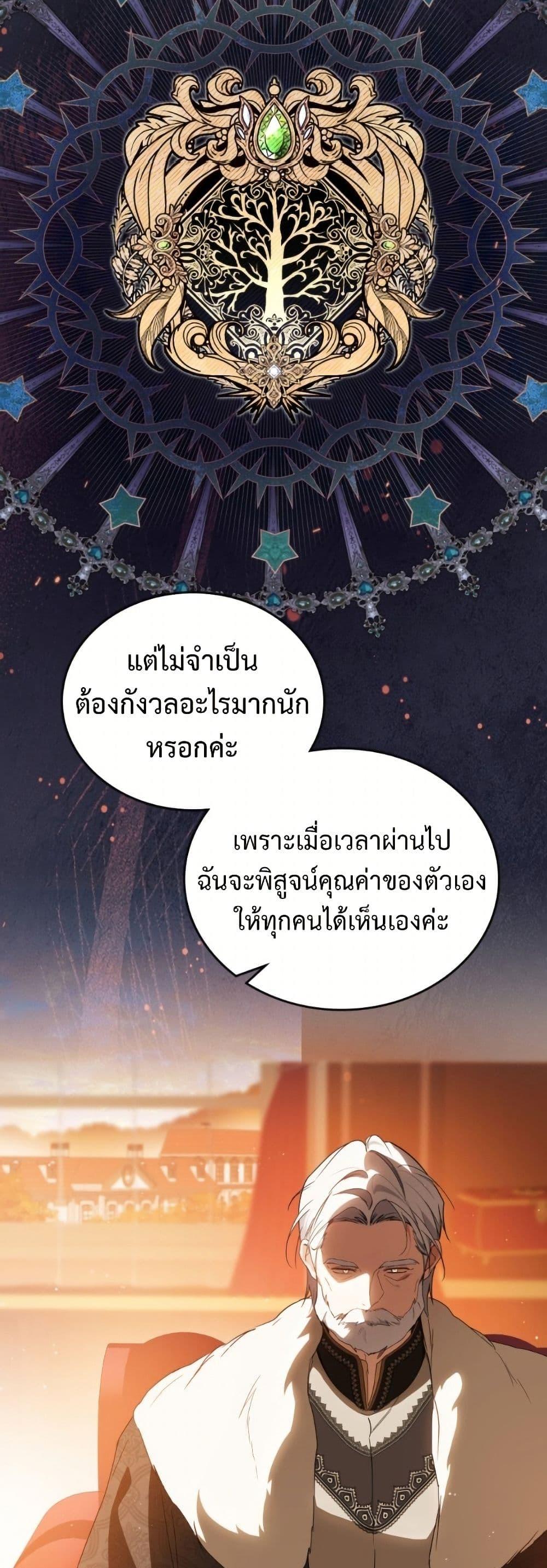 Manga-lc-com อ่านมังงะ อ่านการ์ตูน ออนไลน์ ฟรี In This Life, I Will Be the Lord ตอนที่ 1 2 3 4 5 6 7 8 9 10 11 12 13 14 ฟรี ไม่มีโฆษณา Manga-lc - อ่าน มังงะ อ่าน การ์ตูน ออนไลน์ อ่านมังงะ ฟรี