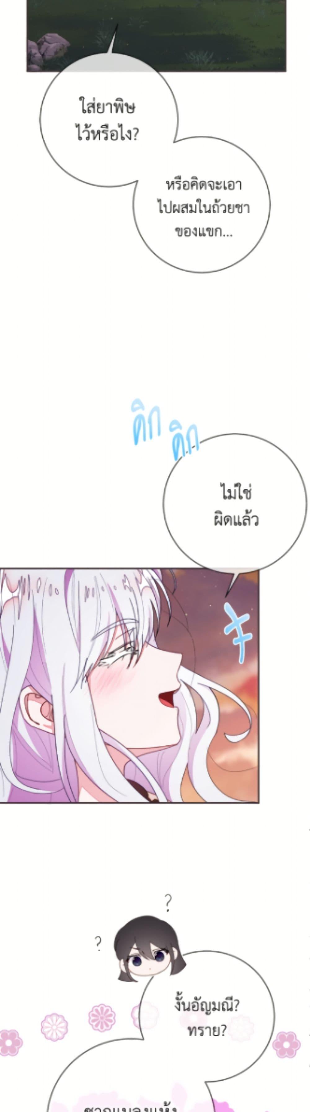 Manga-lc-com อ่านมังงะ อ่านการ์ตูน ออนไลน์ ฟรี The Bad Ending Of The Otome Game ตอนที่ 1 2 3 4 5 6 7 8 9 10 11 12 13 14 ฟรี ไม่มีโฆษณา Manga-lc - อ่าน มังงะ อ่าน การ์ตูน ออนไลน์ อ่านมังงะ ฟรี