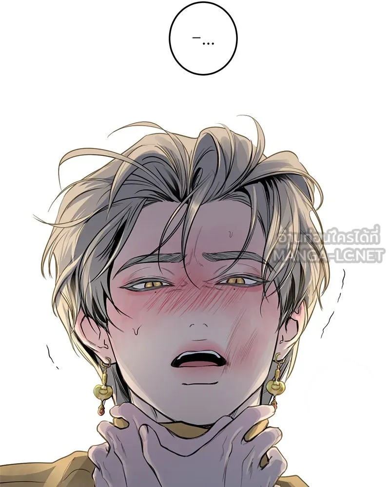 ตำนานเทพธิดาตกสวรรค์ ตอนที่ 29 รูปที่ 120