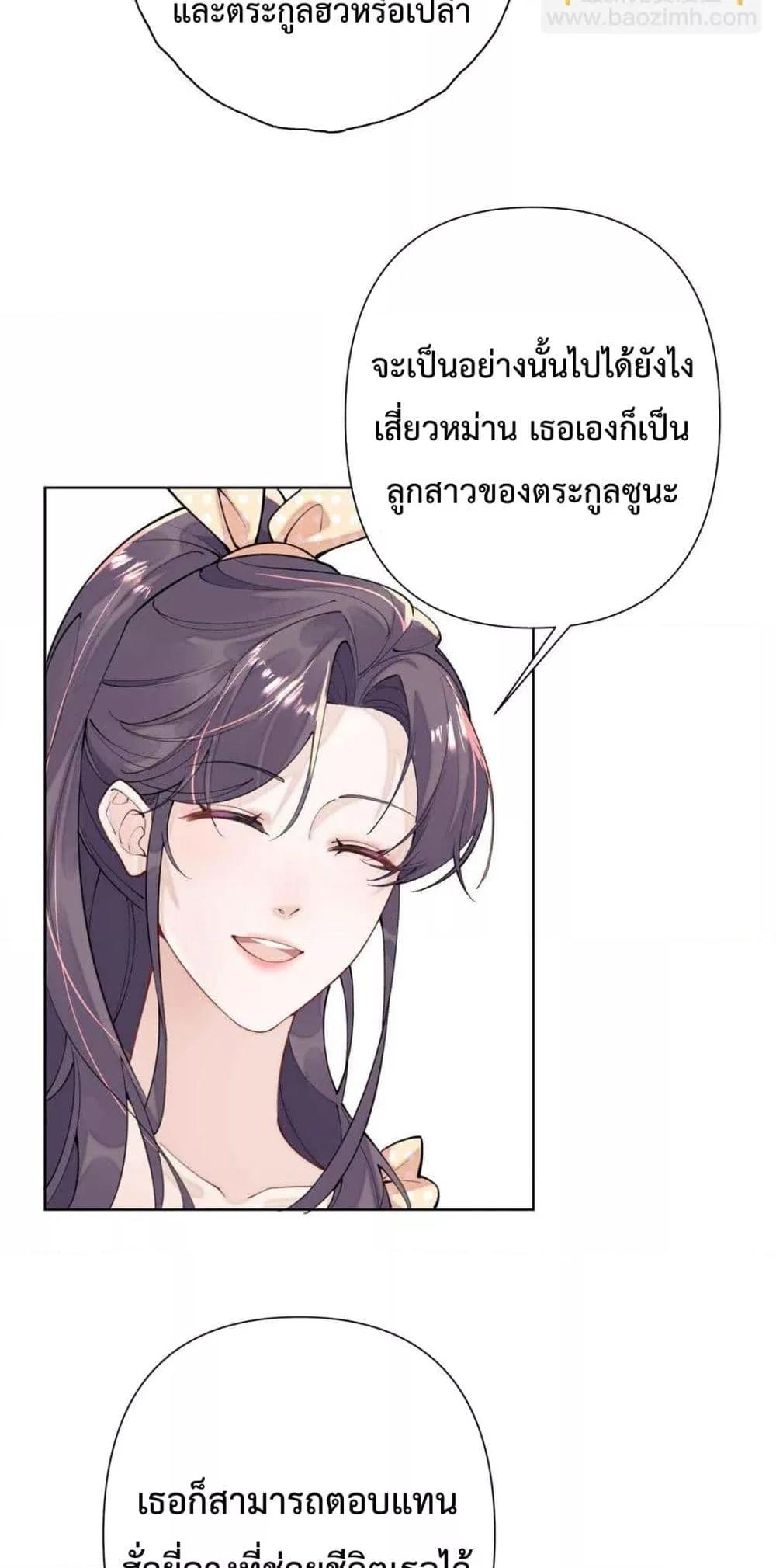 Manga-lc-com อ่านมังงะ อ่านการ์ตูน ออนไลน์ ฟรี MyMarriageWas ตอนที่ 1 2 3 4 5 6 7 8 9 10 11 12 13 14 ฟรี ไม่มีโฆษณา Manga-lc - อ่าน มังงะ อ่าน การ์ตูน ออนไลน์ อ่านมังงะ ฟรี