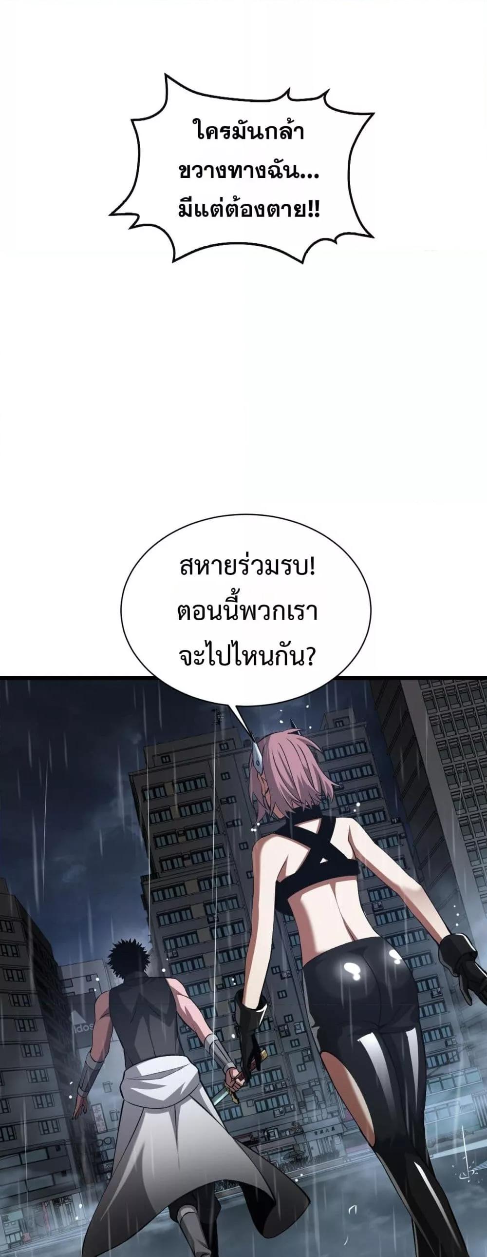 Manga-lc-com อ่านมังงะ อ่านการ์ตูน ออนไลน์ ฟรี DoomsdaySword ตอนที่ 1 2 3 4 5 6 7 8 9 10 11 12 13 14 ฟรี ไม่มีโฆษณา Manga-lc - อ่าน มังงะ อ่าน การ์ตูน ออนไลน์ อ่านมังงะ ฟรี