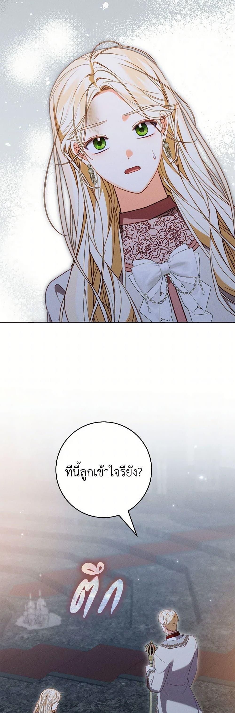 Manga-lc-com อ่านมังงะ อ่านการ์ตูน ออนไลน์ ฟรี Becoming the Lady of the Cursed Ducal House ตอนที่ 1 2 3 4 5 6 7 8 9 10 11 12 13 14 ฟรี ไม่มีโฆษณา Manga-lc - อ่าน มังงะ อ่าน การ์ตูน ออนไลน์ อ่านมังงะ ฟรี