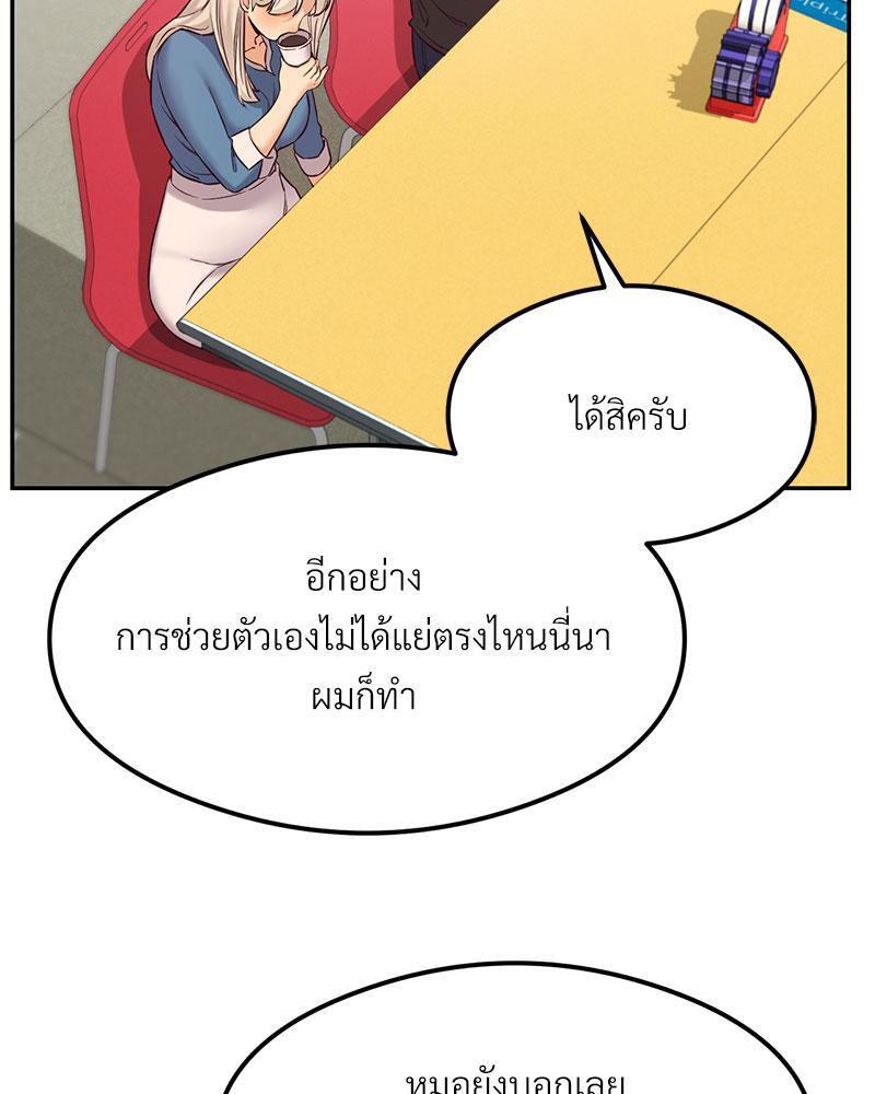 Doujin-Lc- อ่าน โดจิน มังฮวา เกาหลี ญี่ปุ่น จีน แปลไทย The Massage Club ตอนที่ 1 2 3 4 5 6 7 8 9 10 11 12 13 14 ฟรี ไม่มีโฆษณา อ่าน โดจิน Manhwa เกาหลี ญี่ปุ่น จีน เรามีครบ คัดมาให้เน้นๆ โดจิน 18+ รับประกันความฟินโดย  Doujin Lc