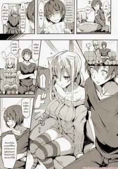 Doujin-Lc- อ่าน โดจิน มังฮวา เกาหลี ญี่ปุ่น จีน แปลไทย คิวปิดกับไซคี (Niea) (Third World Girl vol 1.5) ตอนที่ 1 2 3 4 5 6 7 8 9 10 11 12 13 14 ฟรี ไม่มีโฆษณา อ่าน โดจิน Manhwa เกาหลี ญี่ปุ่น จีน เรามีครบ คัดมาให้เน้นๆ โดจิน 18+ รับประกันความฟินโดย  Doujin Lc