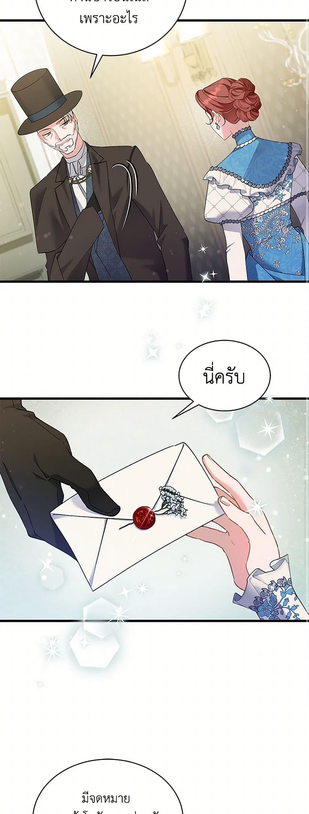 Manga-lc-com อ่านมังงะ อ่านการ์ตูน ออนไลน์ ฟรี I’m Sure It’s My Baby ตอนที่ 1 2 3 4 5 6 7 8 9 10 11 12 13 14 ฟรี ไม่มีโฆษณา Manga-lc - อ่าน มังงะ อ่าน การ์ตูน ออนไลน์ อ่านมังงะ ฟรี