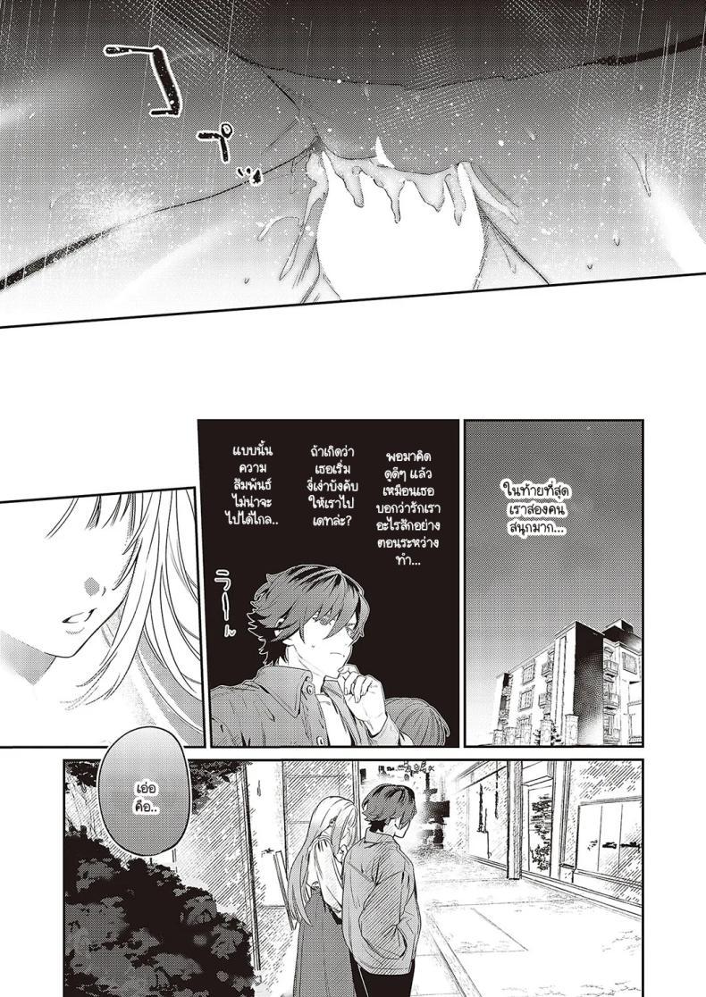 Doujin-Lc- อ่าน โดจิน มังฮวา เกาหลี ญี่ปุ่น จีน แปลไทย ช่วยสอนสิ่งใหม่ให้ด้วยนะคะ [Mentai] ตอนที่ 1 2 3 4 5 6 7 8 9 10 11 12 13 14 ฟรี ไม่มีโฆษณา อ่าน โดจิน Manhwa เกาหลี ญี่ปุ่น จีน เรามีครบ คัดมาให้เน้นๆ โดจิน 18+ รับประกันความฟินโดย  Doujin Lc