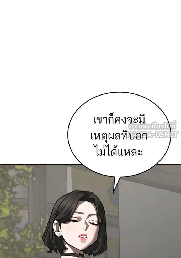 reality ตอนที่ 186 รูปที่ 92