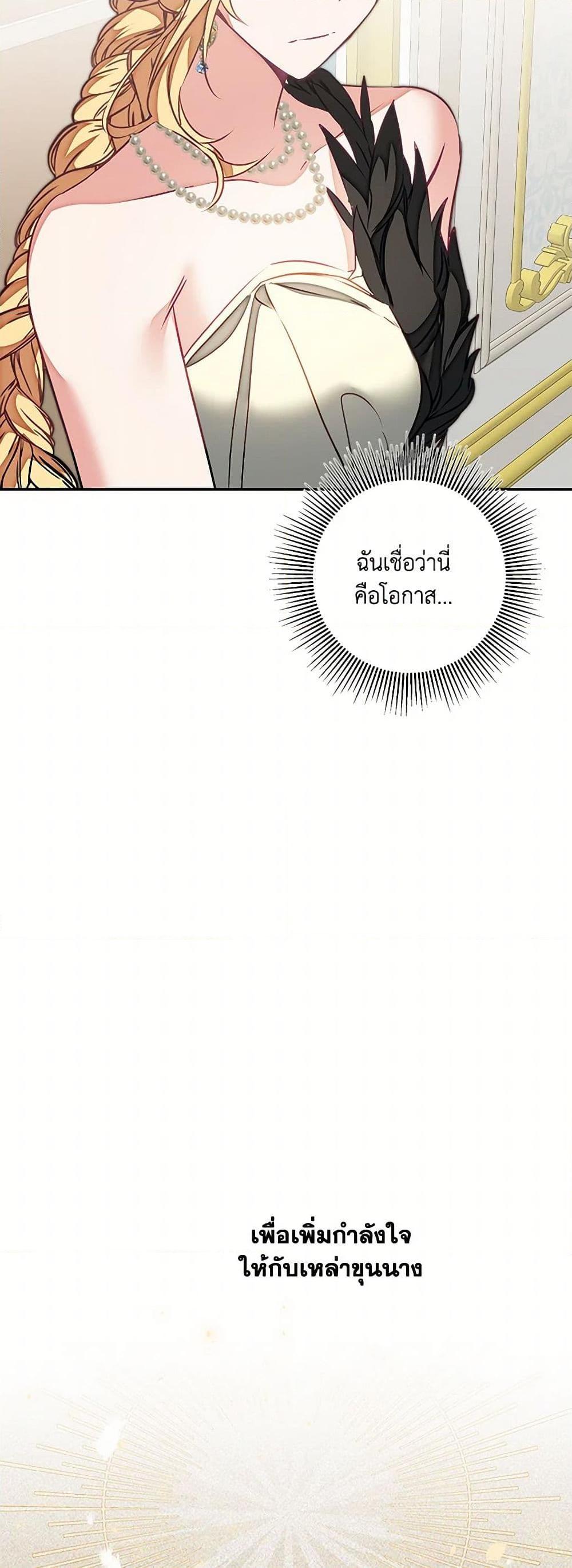 Manga-lc-com อ่านมังงะ อ่านการ์ตูน ออนไลน์ ฟรี I’ve Become the Villainous Empress of a Novel ตอนที่ 1 2 3 4 5 6 7 8 9 10 11 12 13 14 ฟรี ไม่มีโฆษณา Manga-lc - อ่าน มังงะ อ่าน การ์ตูน ออนไลน์ อ่านมังงะ ฟรี