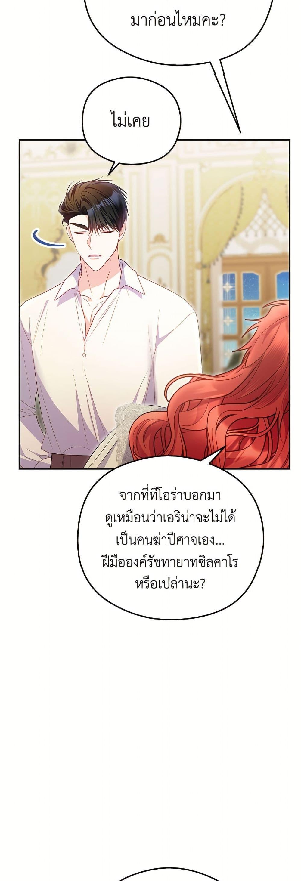 Manga-lc-com อ่านมังงะ อ่านการ์ตูน ออนไลน์ ฟรี The Villainess Captured the Grand Duke ตอนที่ 1 2 3 4 5 6 7 8 9 10 11 12 13 14 ฟรี ไม่มีโฆษณา Manga-lc - อ่าน มังงะ อ่าน การ์ตูน ออนไลน์ อ่านมังงะ ฟรี