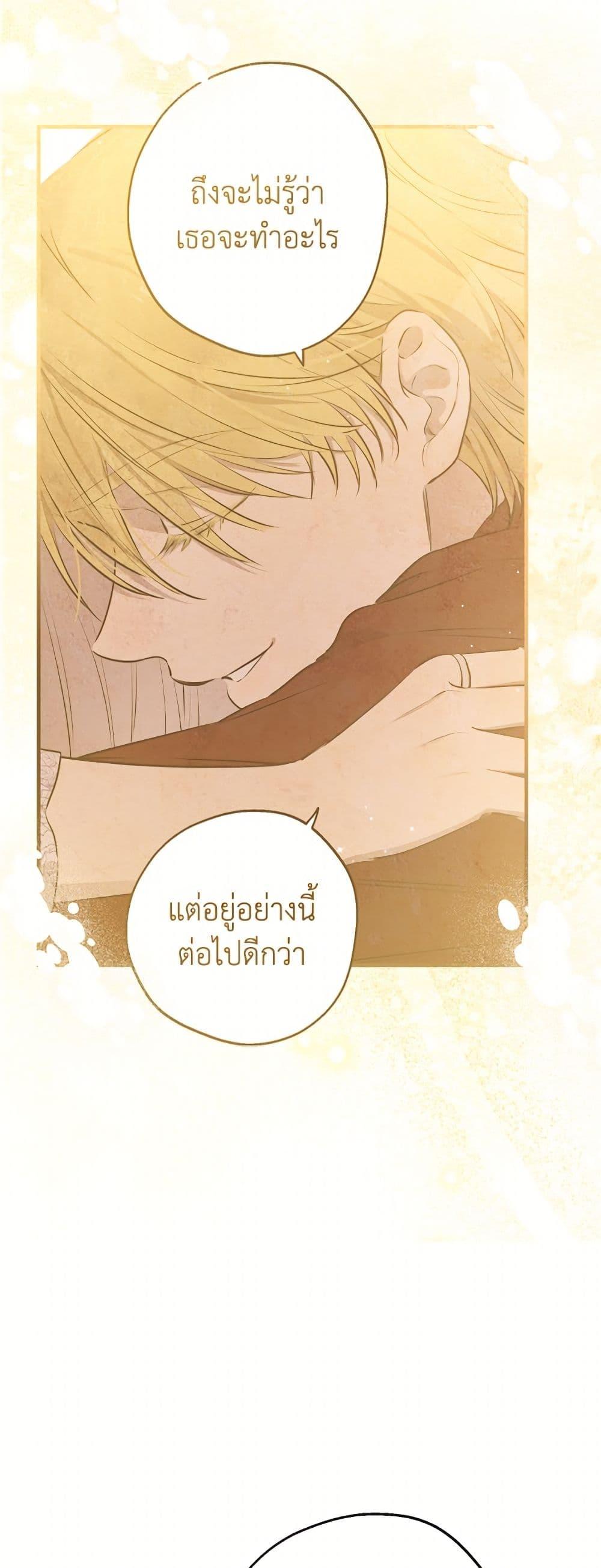 Manga-lc-com อ่านมังงะ อ่านการ์ตูน ออนไลน์ ฟรี The Strongest Characters in the World are Obsessed With Me ตอนที่ 1 2 3 4 5 6 7 8 9 10 11 12 13 14 ฟรี ไม่มีโฆษณา Manga-lc - อ่าน มังงะ อ่าน การ์ตูน ออนไลน์ อ่านมังงะ ฟรี