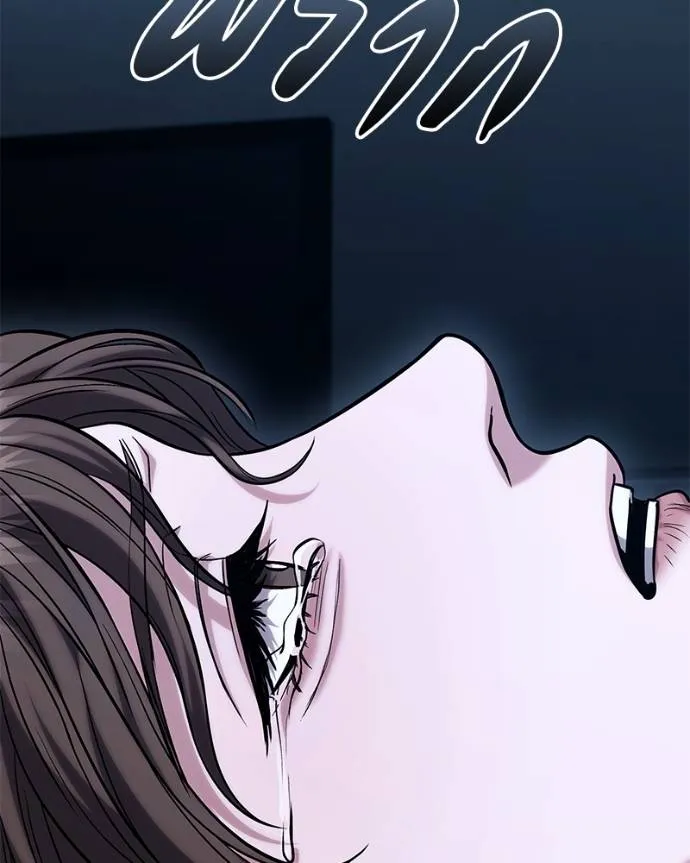 โทษที พื้นที่นี้ ตอนที่ 16 รูปที่ 77