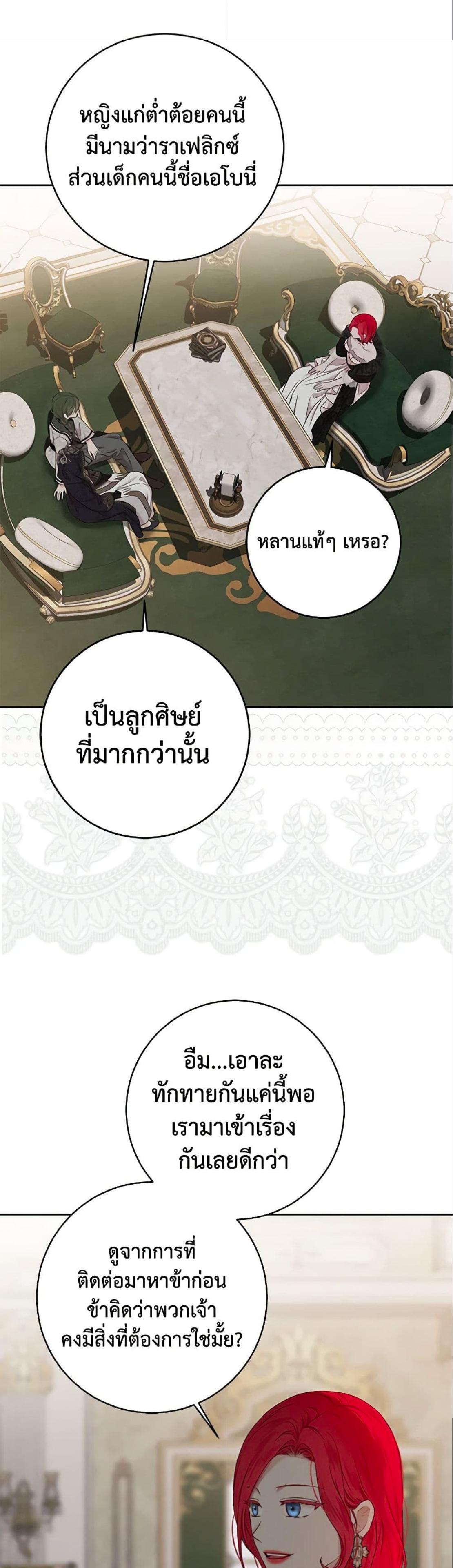 Manga-lc-com อ่านมังงะ อ่านการ์ตูน ออนไลน์ ฟรี I Fell into a Reverse Harem Game! ตอนที่ 1 2 3 4 5 6 7 8 9 10 11 12 13 14 ฟรี ไม่มีโฆษณา Manga-lc - อ่าน มังงะ อ่าน การ์ตูน ออนไลน์ อ่านมังงะ ฟรี