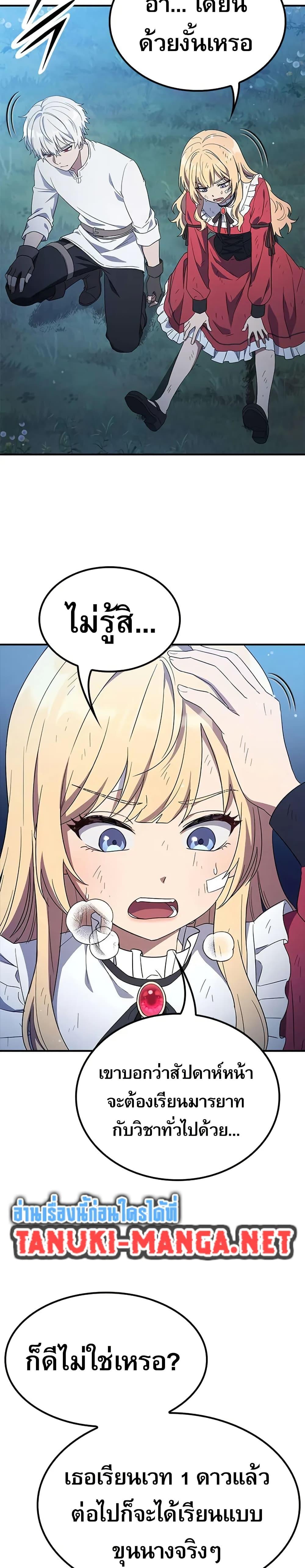 Manga-lc-com อ่านมังงะ อ่านการ์ตูน ออนไลน์ ฟรี Noble Lady Reformation Guide ตอนที่ 1 2 3 4 5 6 7 8 9 10 11 12 13 14 ฟรี ไม่มีโฆษณา Manga-lc - อ่าน มังงะ อ่าน การ์ตูน ออนไลน์ อ่านมังงะ ฟรี