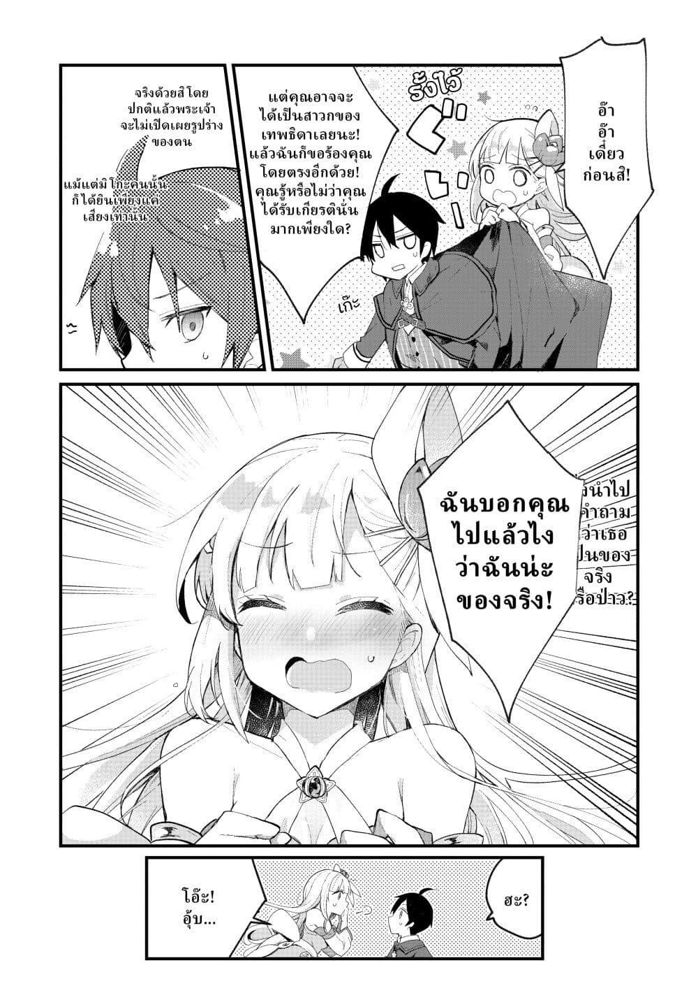 Manga-lc-com อ่านมังงะ อ่านการ์ตูน ออนไลน์ ฟรี Shinja Zero no Megami-sama to Hajimeru Isekai Kouryaku ตอนที่ 1 2 3 4 5 6 7 8 9 10 11 12 13 14 ฟรี ไม่มีโฆษณา Manga-lc - อ่าน มังงะ อ่าน การ์ตูน ออนไลน์ อ่านมังงะ ฟรี