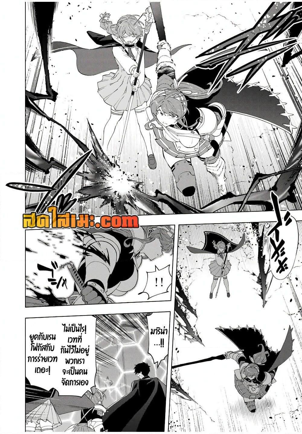 Manga-lc-com อ่านมังงะ อ่านการ์ตูน ออนไลน์ ฟรี A Rank Party wo Ridatsu Shita Ore wa, Moto Oshiego Tachi to Meikyuu Shinbu wo Mezasu ตอนที่ 1 2 3 4 5 6 7 8 9 10 11 12 13 14 ฟรี ไม่มีโฆษณา Manga-lc - อ่าน มังงะ อ่าน การ์ตูน ออนไลน์ อ่านมังงะ ฟรี