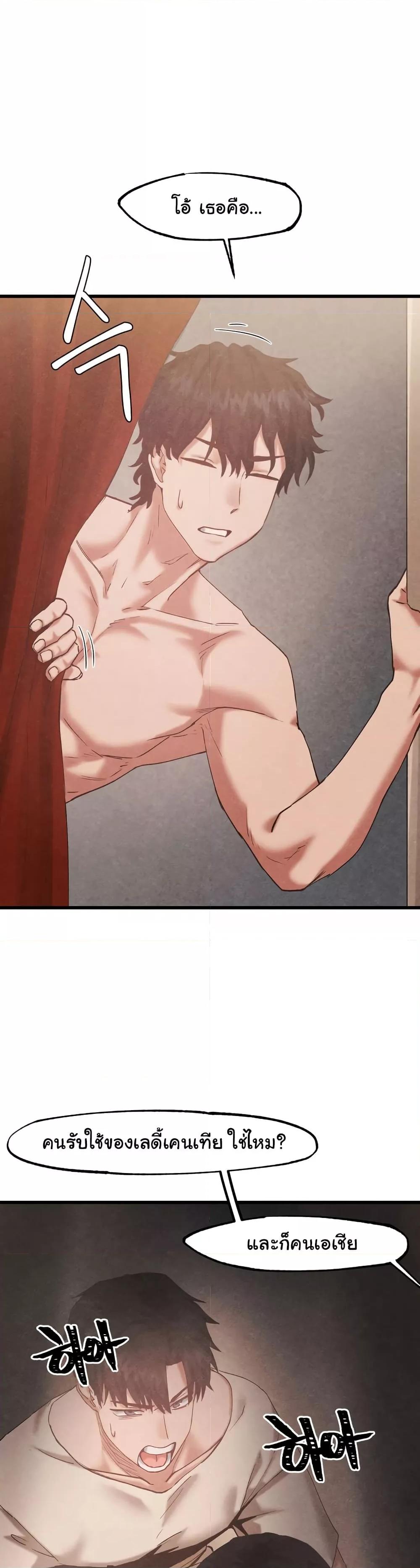 Doujin-Lc- อ่าน โดจิน มังฮวา เกาหลี ญี่ปุ่น จีน แปลไทย Global Sexual Culture Research Institute ตอนที่ 1 2 3 4 5 6 7 8 9 10 11 12 13 14 ฟรี ไม่มีโฆษณา อ่าน โดจิน Manhwa เกาหลี ญี่ปุ่น จีน เรามีครบ คัดมาให้เน้นๆ โดจิน 18+ รับประกันความฟินโดย  Doujin Lc