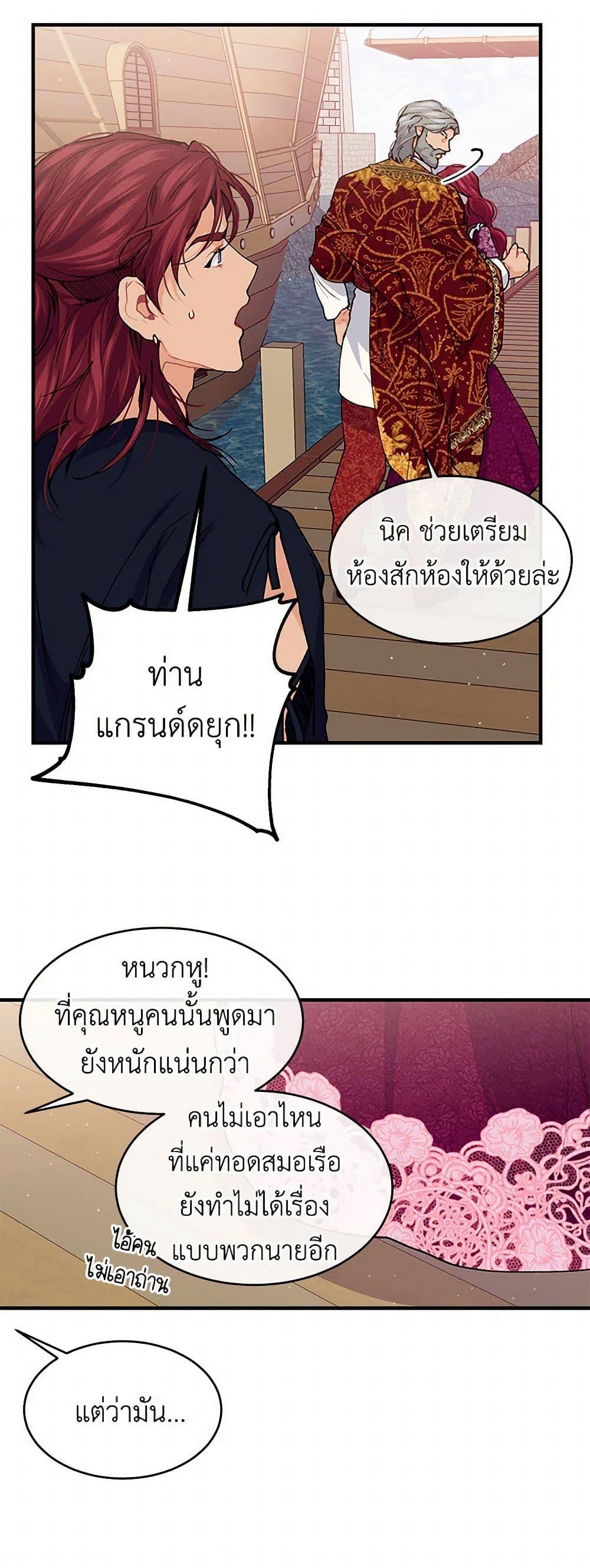 Manga-lc-com อ่านมังงะ อ่านการ์ตูน ออนไลน์ ฟรี The Elegant Sea of Savagery ตอนที่ 1 2 3 4 5 6 7 8 9 10 11 12 13 14 ฟรี ไม่มีโฆษณา Manga-lc - อ่าน มังงะ อ่าน การ์ตูน ออนไลน์ อ่านมังงะ ฟรี