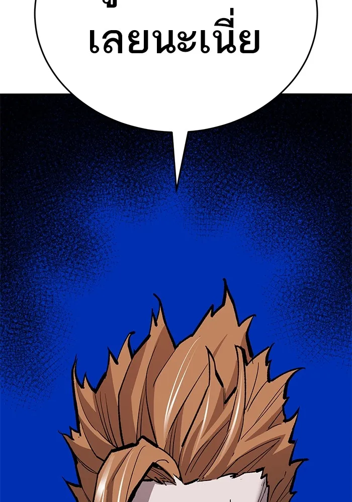 ยอดคนเลเวลทะลุ ตอนที่ 62 ผู้ทรยศมวลมนุษย์ รูปที่ 23