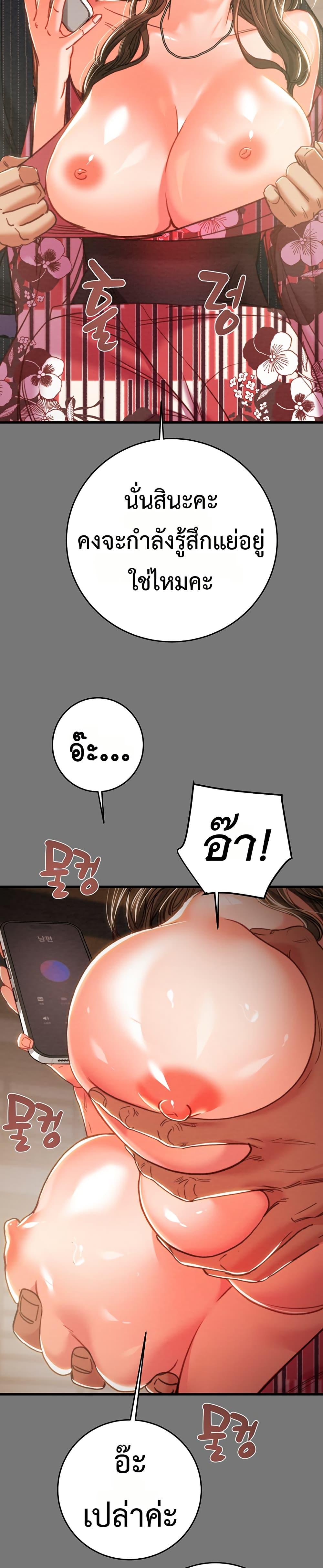 Doujin-Lc- อ่าน โดจิน มังฮวา เกาหลี ญี่ปุ่น จีน แปลไทย The Man Who Devours ตอนที่ 1 2 3 4 5 6 7 8 9 10 11 12 13 14 ฟรี ไม่มีโฆษณา อ่าน โดจิน Manhwa เกาหลี ญี่ปุ่น จีน เรามีครบ คัดมาให้เน้นๆ โดจิน 18+ รับประกันความฟินโดย  Doujin Lc