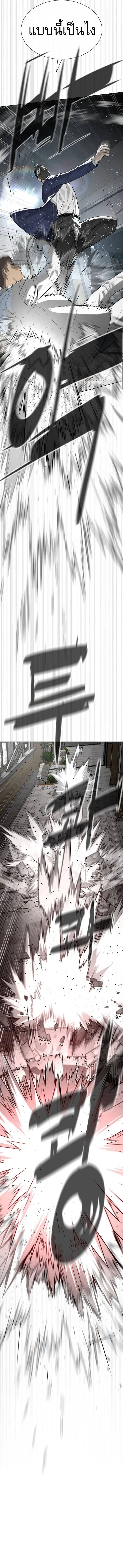Killer Peter ป_เตอร_โคตรน_กฆ_า ตอนที่ ตอนที่ 99 รูปที่ 12