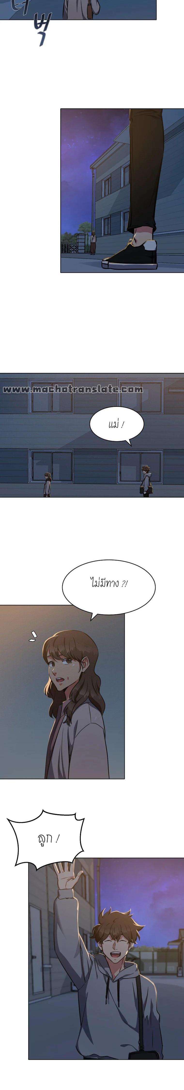 Manga-lc-com อ่านมังงะ อ่านการ์ตูน ออนไลน์ ฟรี Level 1 Player ตอนที่ 1 2 3 4 5 6 7 8 9 10 11 12 13 14 ฟรี ไม่มีโฆษณา Manga-lc - อ่าน มังงะ อ่าน การ์ตูน ออนไลน์ อ่านมังงะ ฟรี