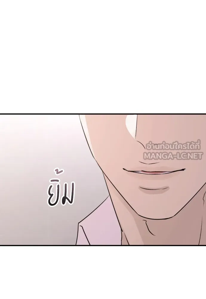 รักไร้ราคา ตอนที่ 29 รูปที่ 27
