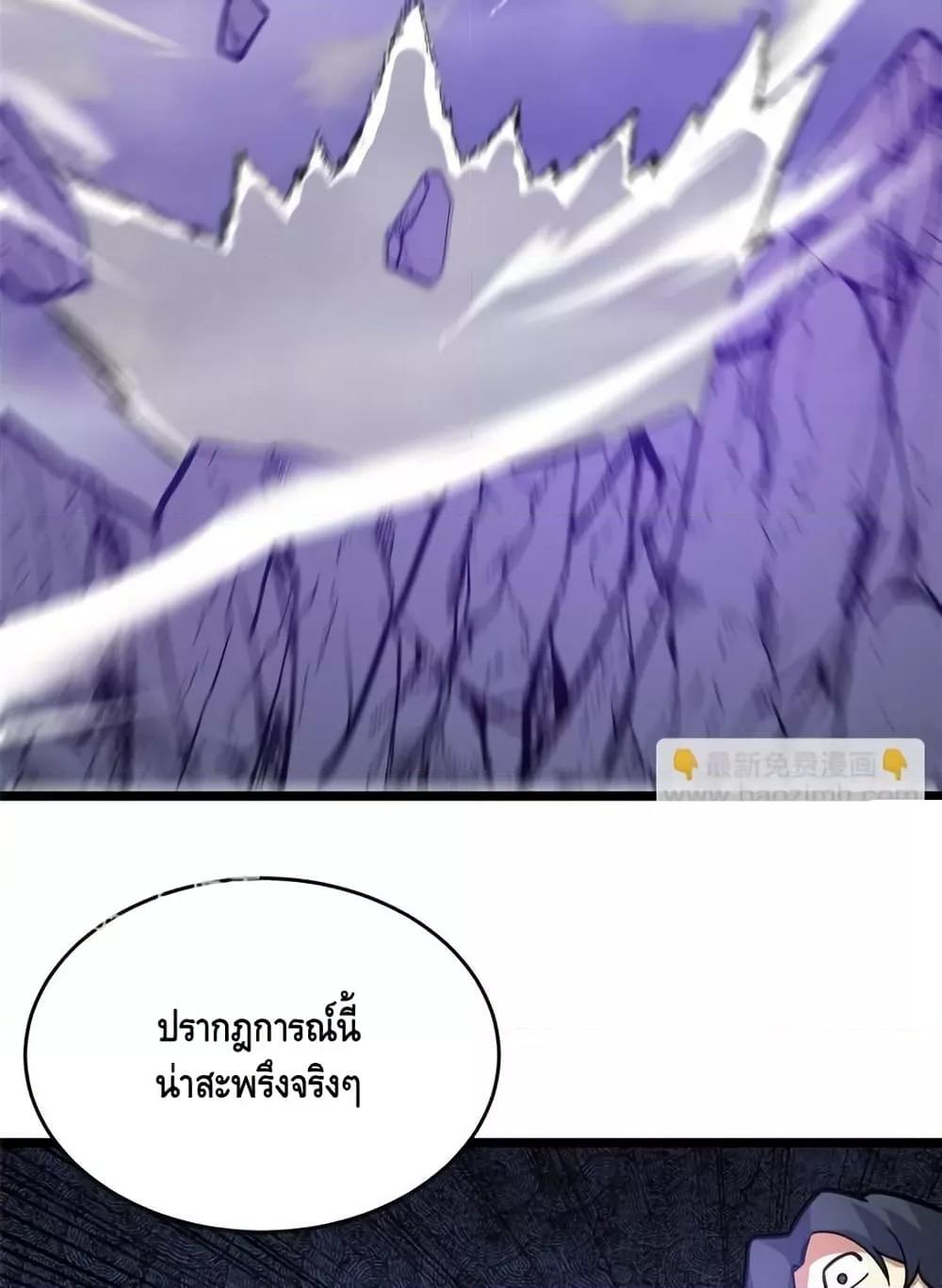Manga-lc-com อ่านมังงะ อ่านการ์ตูน ออนไลน์ ฟรี TheBestMedica ตอนที่ 1 2 3 4 5 6 7 8 9 10 11 12 13 14 ฟรี ไม่มีโฆษณา Manga-lc - อ่าน มังงะ อ่าน การ์ตูน ออนไลน์ อ่านมังงะ ฟรี