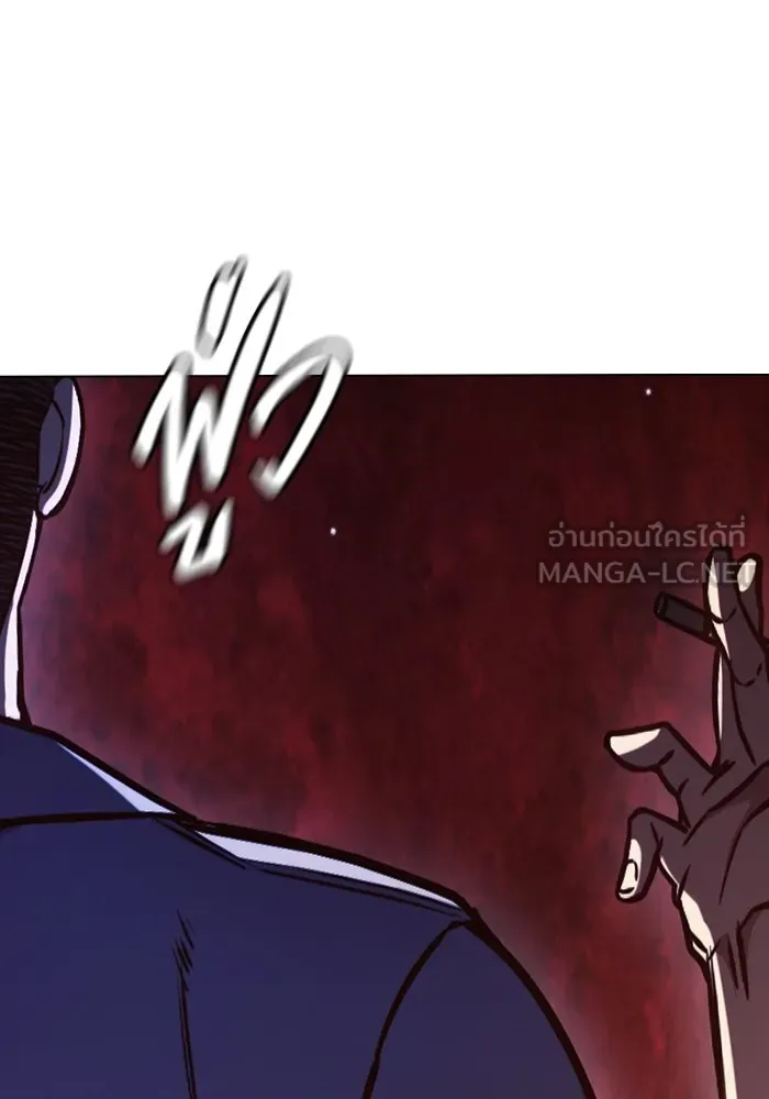 เยาวชนคนคุก ตอนที่ 23 รูปที่ 84
