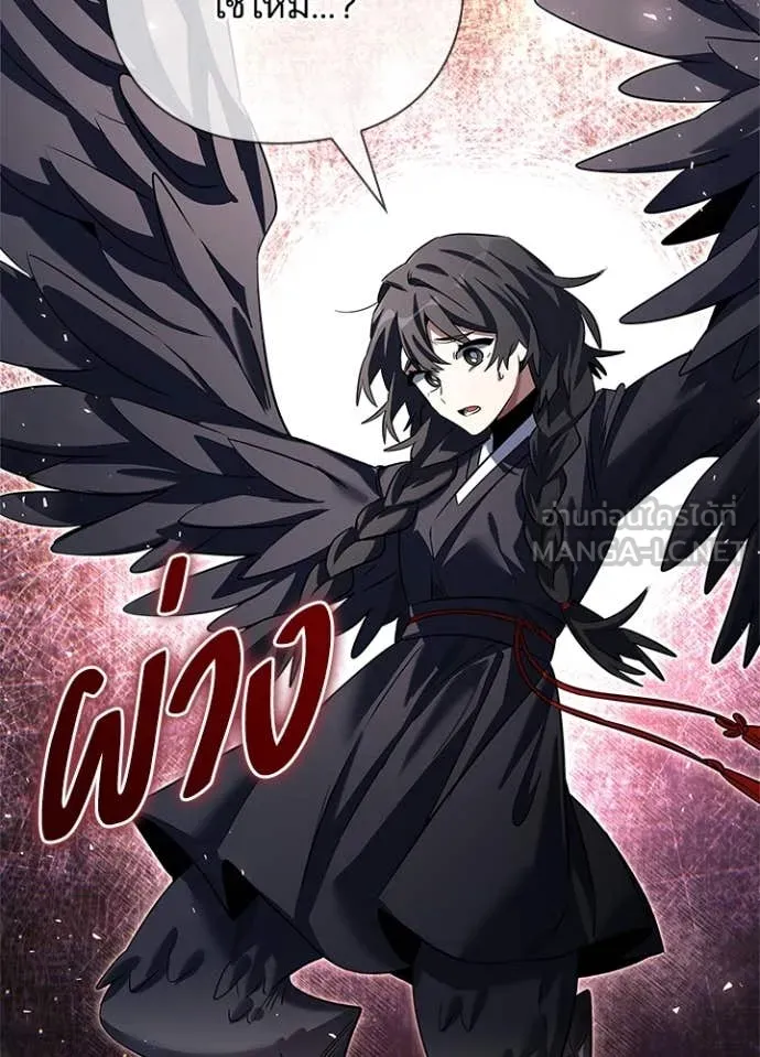 คืนแห่งโทแกบี ตอนที่ 89 รูปที่ 45