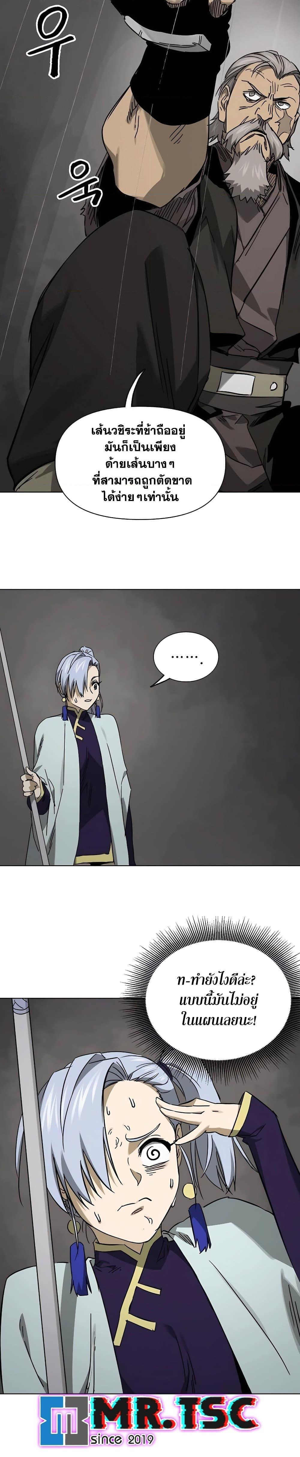 Manga-lc-com อ่านมังงะ อ่านการ์ตูน ออนไลน์ ฟรี Infinite Level Up in Murim ตอนที่ 1 2 3 4 5 6 7 8 9 10 11 12 13 14 ฟรี ไม่มีโฆษณา Manga-lc - อ่าน มังงะ อ่าน การ์ตูน ออนไลน์ อ่านมังงะ ฟรี