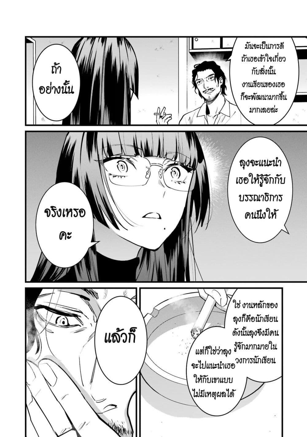 Manga-lc-com อ่านมังงะ อ่านการ์ตูน ออนไลน์ ฟรี 6-nin no Shinanai Shoujo to Kanarazu Shinu Unmei no Hito ตอนที่ 1 2 3 4 5 6 7 8 9 10 11 12 13 14 ฟรี ไม่มีโฆษณา Manga-lc - อ่าน มังงะ อ่าน การ์ตูน ออนไลน์ อ่านมังงะ ฟรี