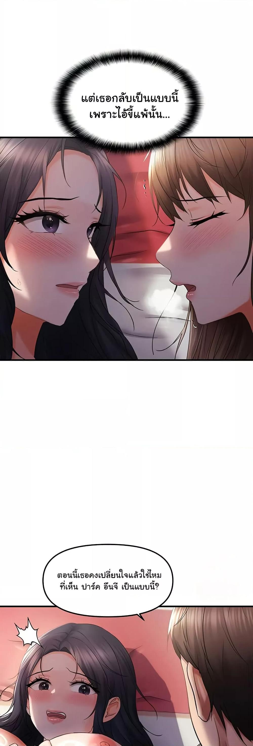 Doujin-Lc- อ่าน โดจิน มังฮวา เกาหลี ญี่ปุ่น จีน แปลไทย Disciplining the Top Delinquent Bitch Through a Random Chatting App ตอนที่ 1 2 3 4 5 6 7 8 9 10 11 12 13 14 ฟรี ไม่มีโฆษณา อ่าน โดจิน Manhwa เกาหลี ญี่ปุ่น จีน เรามีครบ คัดมาให้เน้นๆ โดจิน 18+ รับประกันความฟินโดย  Doujin Lc
