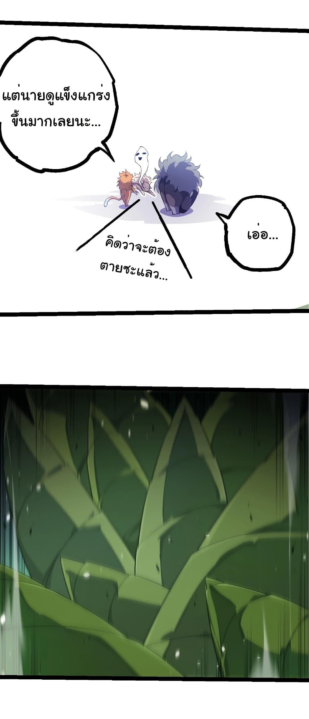 Manga-lc-com อ่านมังงะ อ่านการ์ตูน ออนไลน์ ฟรี Evolution from the Big Tree ตอนที่ 1 2 3 4 5 6 7 8 9 10 11 12 13 14 ฟรี ไม่มีโฆษณา Manga-lc - อ่าน มังงะ อ่าน การ์ตูน ออนไลน์ อ่านมังงะ ฟรี