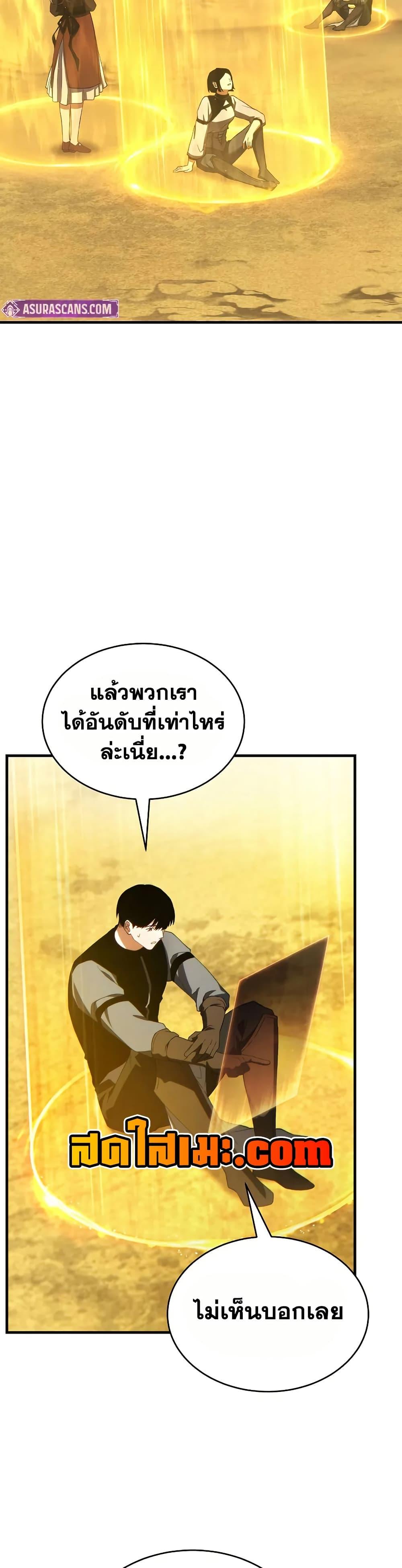 Manga-lc-com อ่านมังงะ อ่านการ์ตูน ออนไลน์ ฟรี The 100th Regression of the Max-Level Player ตอนที่ 1 2 3 4 5 6 7 8 9 10 11 12 13 14 ฟรี ไม่มีโฆษณา Manga-lc - อ่าน มังงะ อ่าน การ์ตูน ออนไลน์ อ่านมังงะ ฟรี