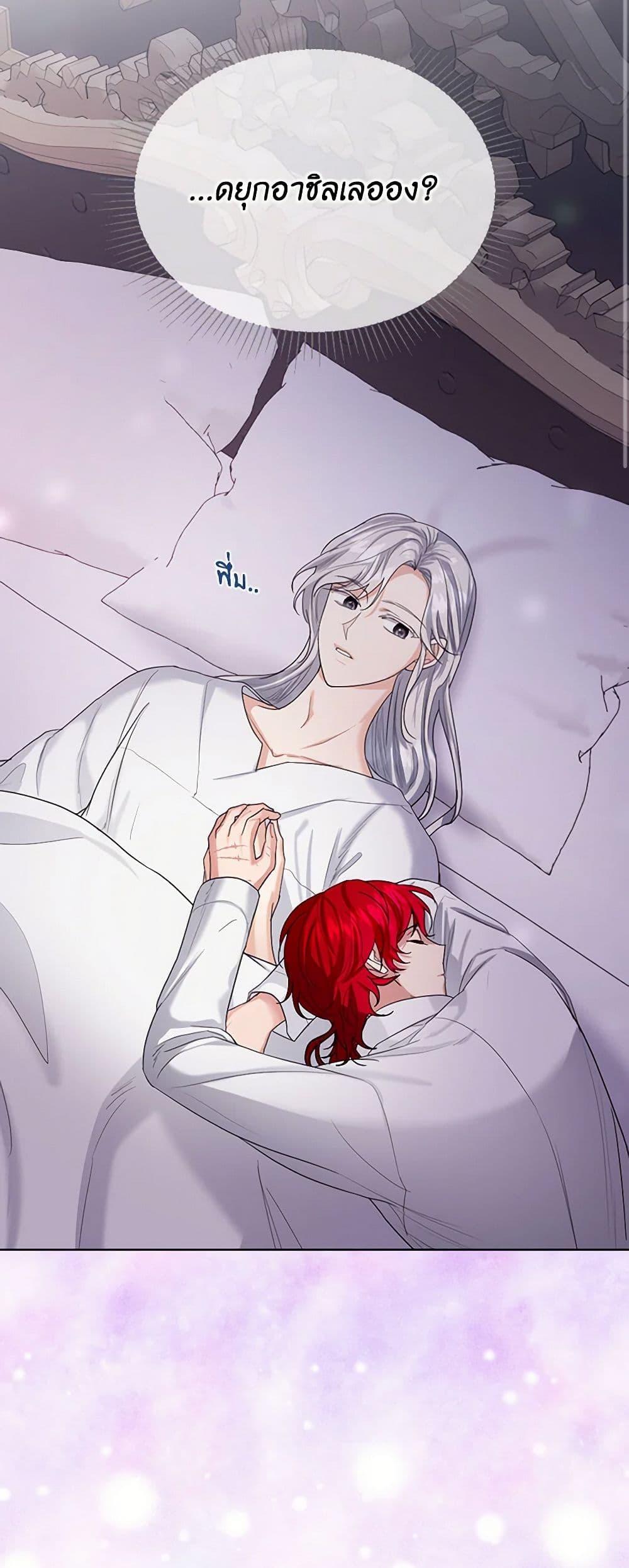 Manga-lc-com อ่านมังงะ อ่านการ์ตูน ออนไลน์ ฟรี The Duchess’s Contract Marriage ตอนที่ 1 2 3 4 5 6 7 8 9 10 11 12 13 14 ฟรี ไม่มีโฆษณา Manga-lc - อ่าน มังงะ อ่าน การ์ตูน ออนไลน์ อ่านมังงะ ฟรี