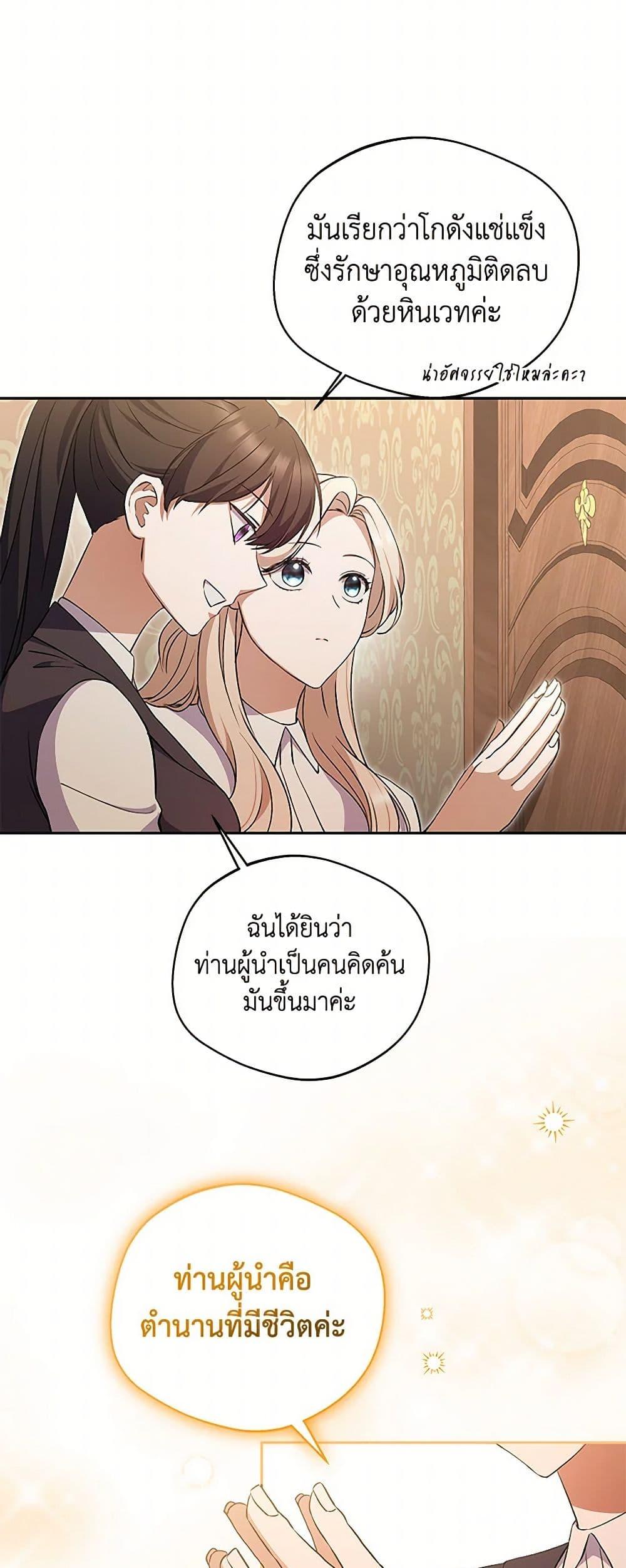 Manga-lc-com อ่านมังงะ อ่านการ์ตูน ออนไลน์ ฟรี There Is No Need to Be Obsessed ตอนที่ 1 2 3 4 5 6 7 8 9 10 11 12 13 14 ฟรี ไม่มีโฆษณา Manga-lc - อ่าน มังงะ อ่าน การ์ตูน ออนไลน์ อ่านมังงะ ฟรี